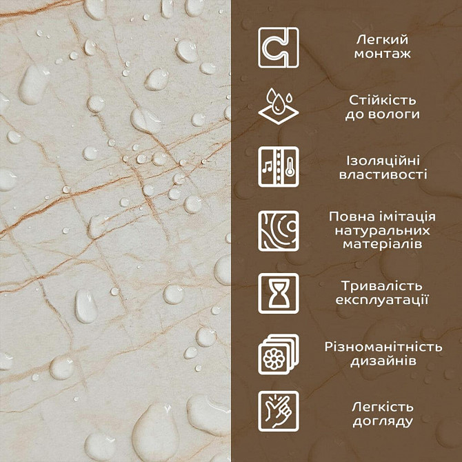 Декоративная ПВХ плита 600х600х3мм Светло-бежевый мрамор (S) SW-00001629 Львів - зображення 4
