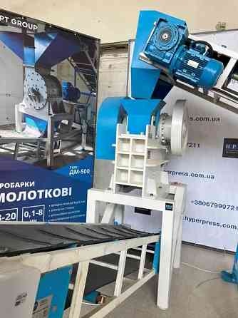 Дробарка щекова ДЩ-500 від Llc "Hyperpress Technologies Луцьк