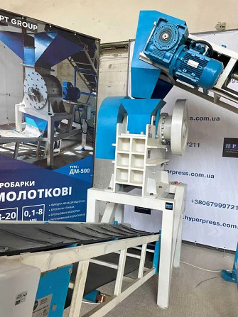 Дробарка щекова ДЩ-500 від Llc "Hyperpress Technologies Луцьк - зображення 2