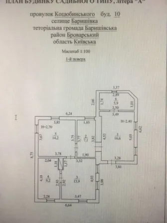 Продаж будинку смт Баришівка, центр 3 кімн., 67 кв.м., 11 соток Барышевка - изображение 1