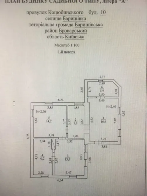 Продаж будинку смт Баришівка, центр 3 кімн., 67 кв.м., 11 соток Баришівка - зображення 1