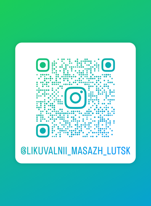 Лікувальний масаж Луцк - изображение 6