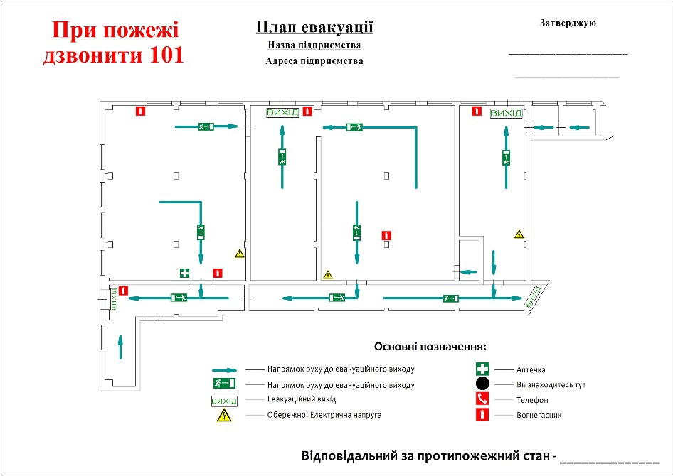 Протипожежне обладнання Біла Церква - зображення 7