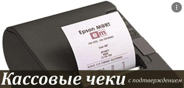 Відновлюємо звітні документи про відрядження про проживання Дніпро - зображення 2