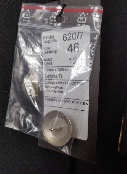 Обмін/Продаж Пальто (аутлет) - нове, утепл., 46 р., Frizman / UA, D Ровно - изображение 6