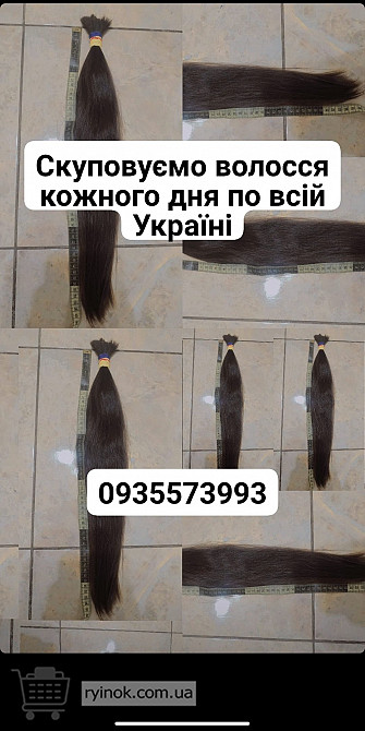 Породать волосся Біла Церква, купую волосся по Україні 24/7-0935573993-volosnatural.com Днепр - изображение 1