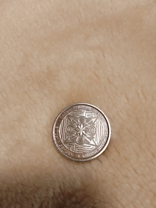 Коллекционная 10грн Запоріжжя - зображення 1
