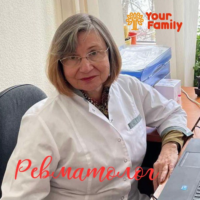 Консультация ревматолога в медицинском центре Your Family Харків - зображення 2