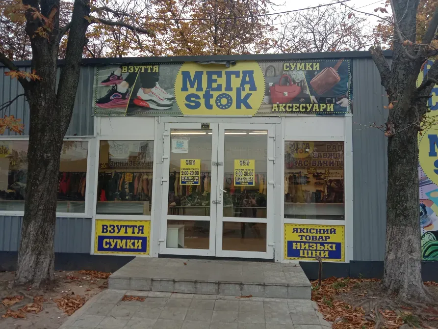 Послуги з реклами, поліграфії, дизайну: якісно та відповідально Київ - зображення 3