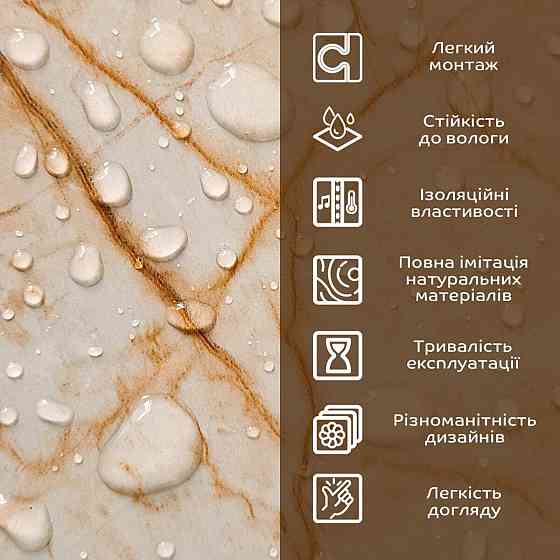 Декоративная ПВХ плита 600х600х3мм Бежевый мрамор (S) SW-00001618 Львів