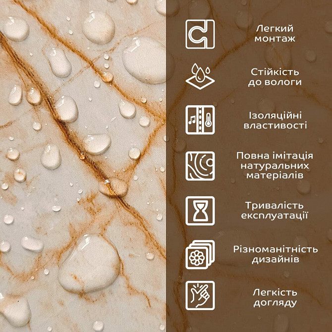 Декоративная ПВХ плита 600х600х3мм Бежевый мрамор (S) SW-00001618 Львів - зображення 4