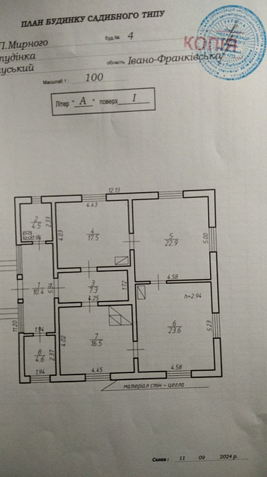 Затишний будинок у центрі с. Студінка, 25 соток, 35 000$ Калуш - изображение 7