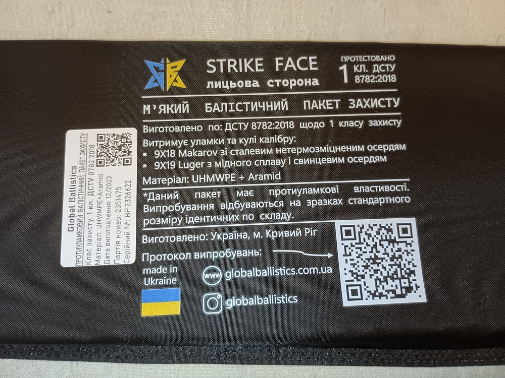 Продам бронежилет Warmor Gen.4 с плитами: 6 класса защиты+боковые Київ - зображення 7