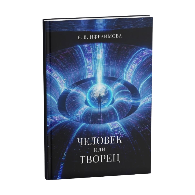 Как и почему исполняются мечты, какова взаимосвязь человека и планеты Нікополь - зображення 1