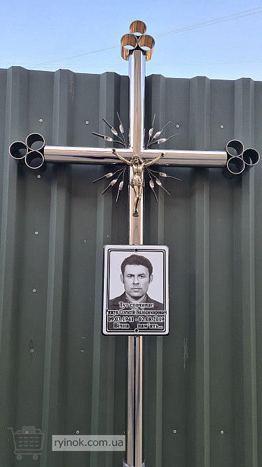 Хрести із нержавійки на могилу , хрест нержавійка Львів - зображення 5