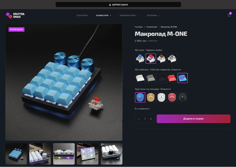 Макропад M-One з механічними свічами, Rgb підсвіткою і крутилками Івано-Франківськ - зображення 2