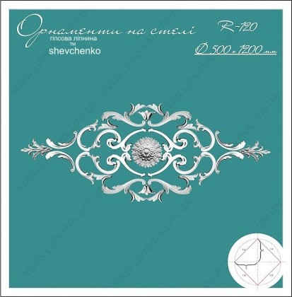 Гіпсові розетки на стелю Львів - зображення 5