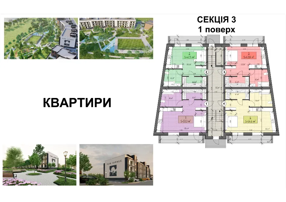 Квартира на березі річки Південний Буг с. Шкуринці, р-н Тюбінг Парк Вінниця - зображення 10