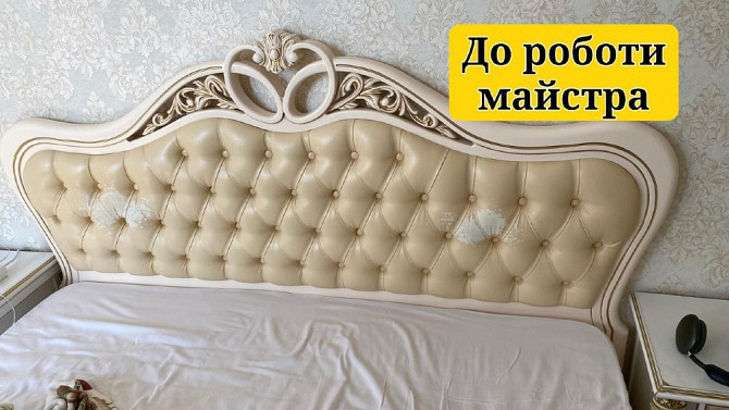 Ремонт та перетяжка меблів Бровары - изображение 6