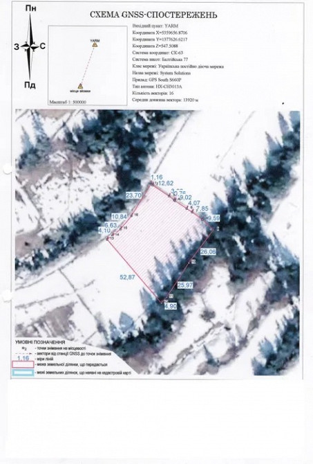 Терміновий Продаж земельної ділянки в с. Яблуниця Яремче - изображение 3