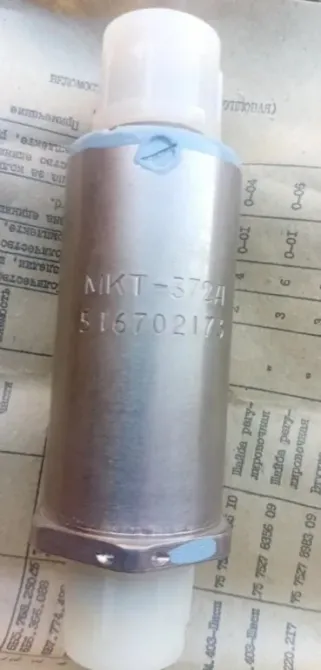 Електромагнітний клапан Мкт-372А Суми - зображення 1