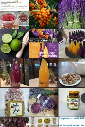 Продукти здорового харчування з Еко-ферми Київ