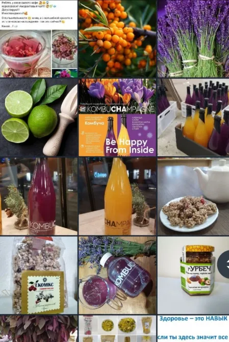 Продукти здорового харчування з Еко-ферми Київ - зображення 3