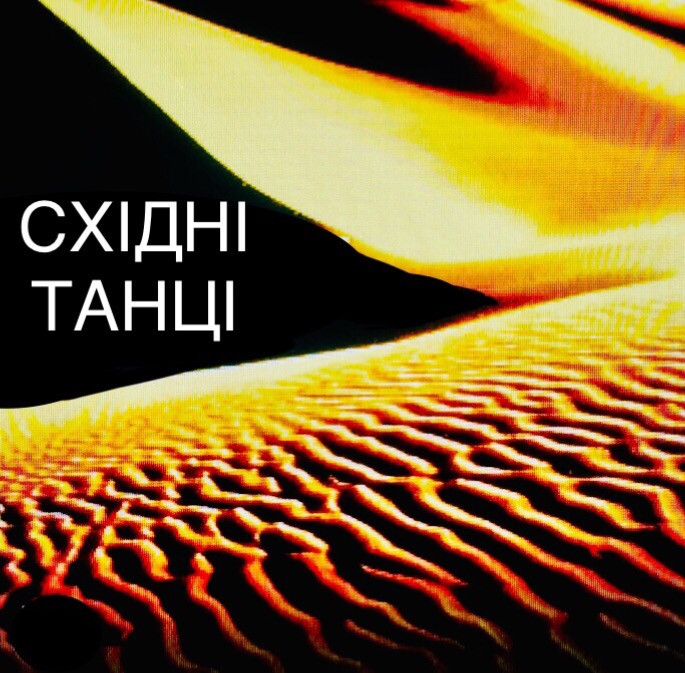 Танці на схуднення. Fitness Bellydance! Харків. Центр Харків - зображення 4