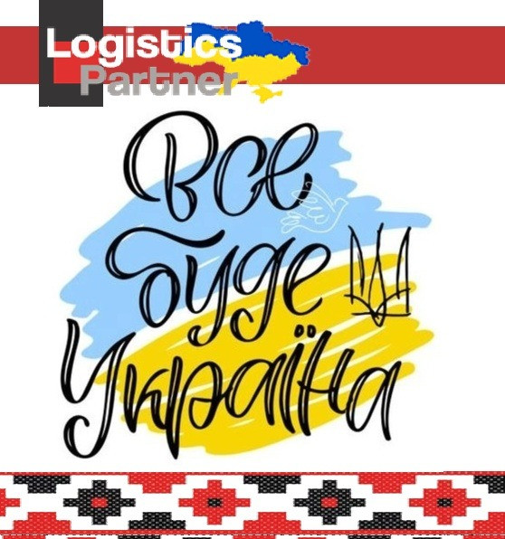 Запрошуємо до співпраці Logistics Partner та Euro Rail SP. ZO. O Львів - зображення 3