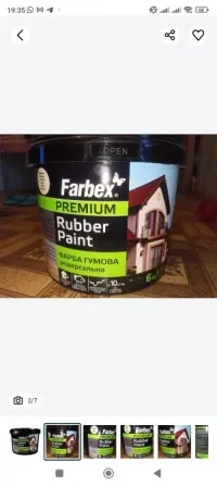 Краска резиновая. Farber Premium. Бежевая. 6 кг Запорожье - изображение 1