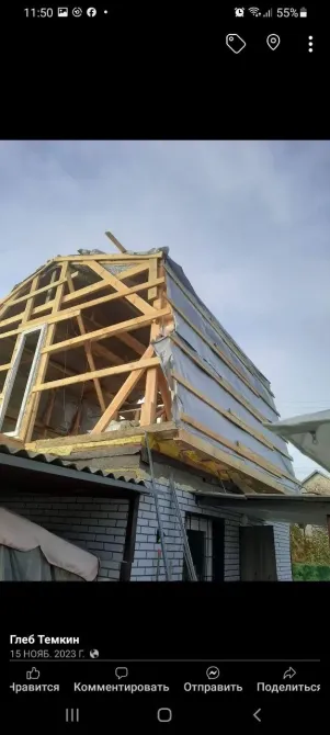 Кровельные и бетонные работы Запоріжжя - зображення 7