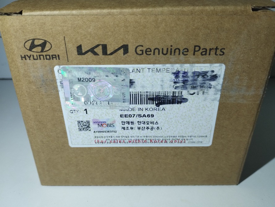 25500-2E085 термостат Elantra, Forte, Soul 2016- Киев Київ - зображення 4