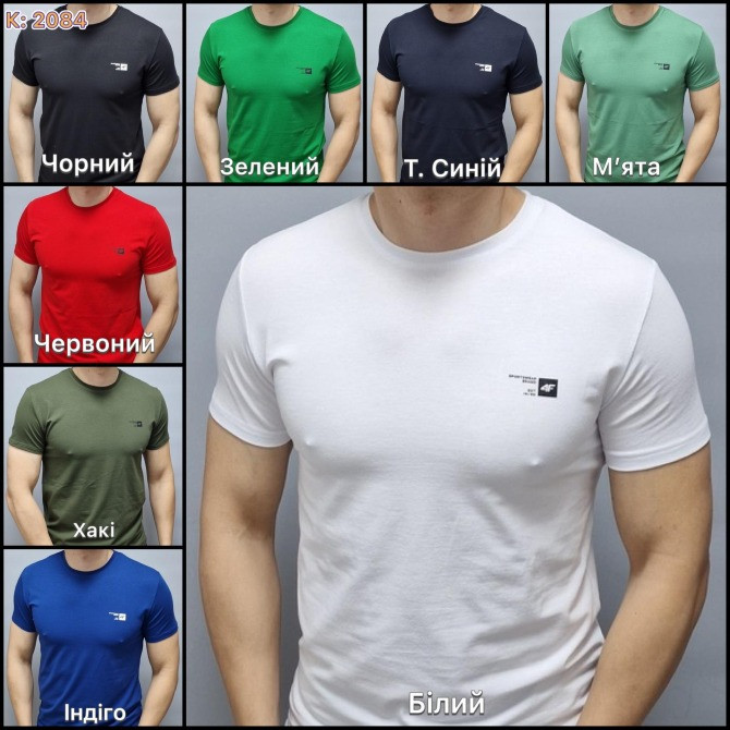 Опт від виробника. Чоловічий одяг: Best.ua Хмельницький - зображення 2