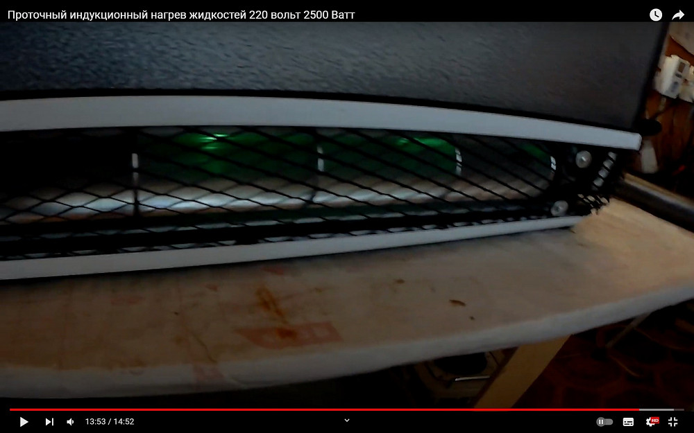 Проточный индукционный нагрев жидкостей 220 вольт 2500 Ватт Запоріжжя - зображення 3