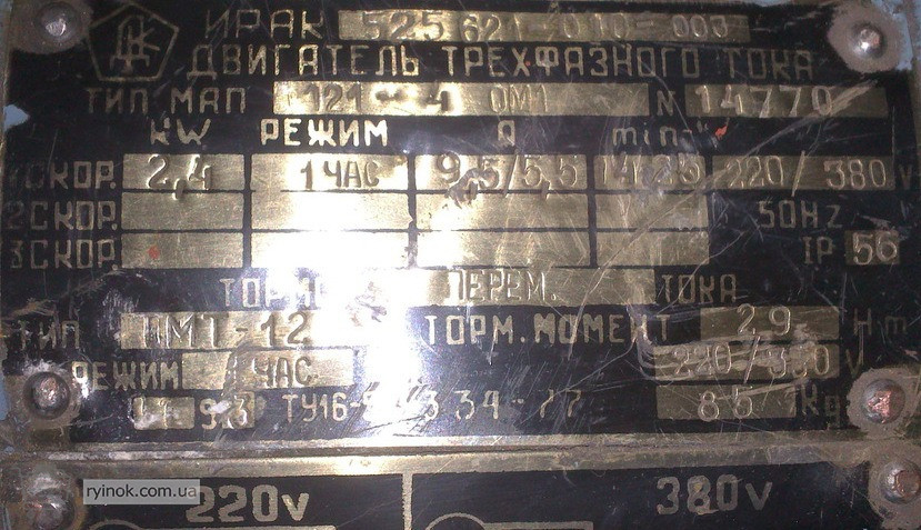 МАП-421-6, МАП-121-6, МАП121-4/8, МАП-122-4/12, МАП-121-4 Суми - зображення 1