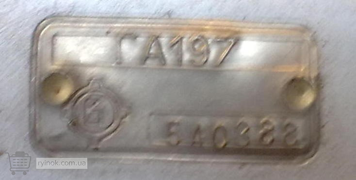 Клапан электромагнитный ГА197 Суми - зображення 1