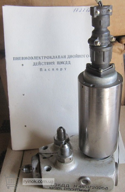 Пневмоэлектроклапан ПЭКДД Сумы - изображение 1