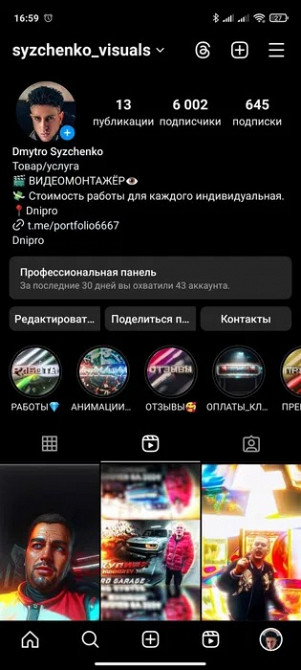 Видеомонтаж, профессиональный монтаж видео Дніпро - зображення 2