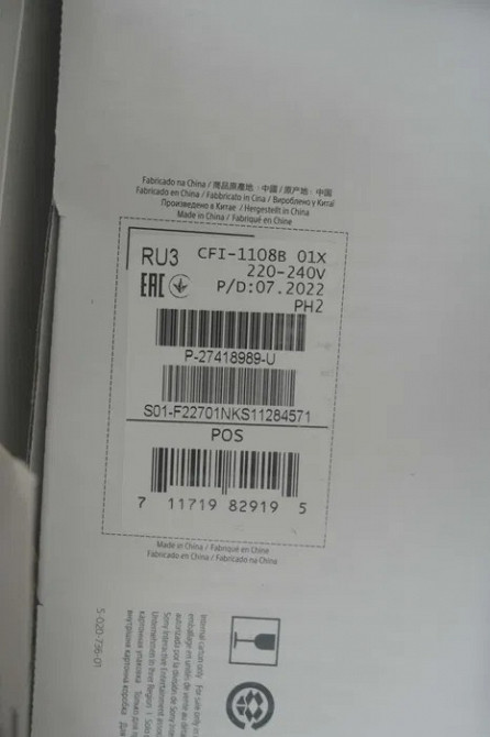 Sony Playstation 5 Ps5 FW 5.50 etaHEN Прошита Рівне - зображення 2