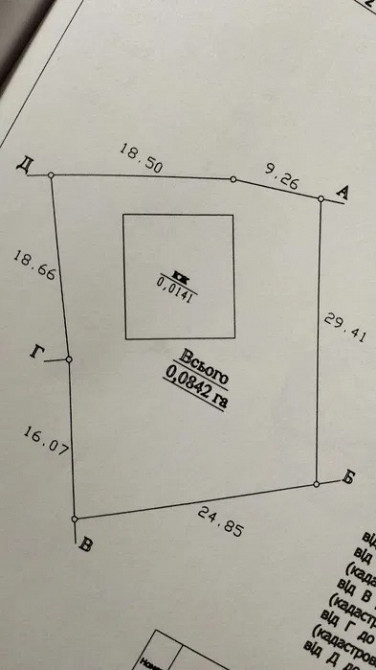 Продам будинок у місті Дубно, Рівненська область Дубно - изображение 5