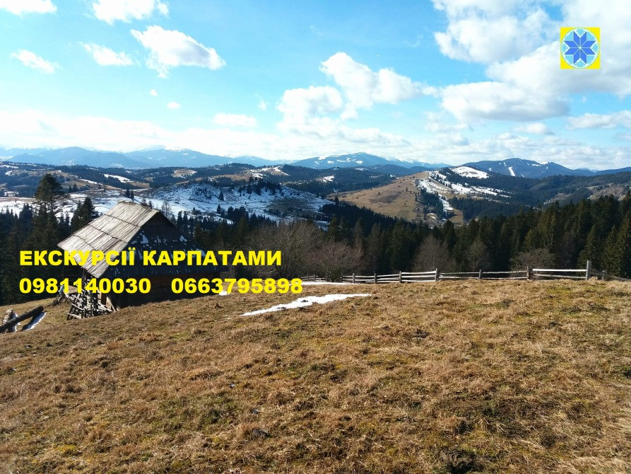 Екскурсії карпатами, одноденні тури екскурсії яремче, екскурсовод, гід Яремче - зображення 4