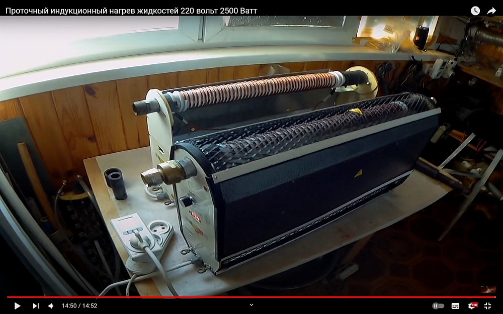 Проточный индукционный нагрев жидкостей 220 вольт 2500 Ватт Запоріжжя - зображення 6