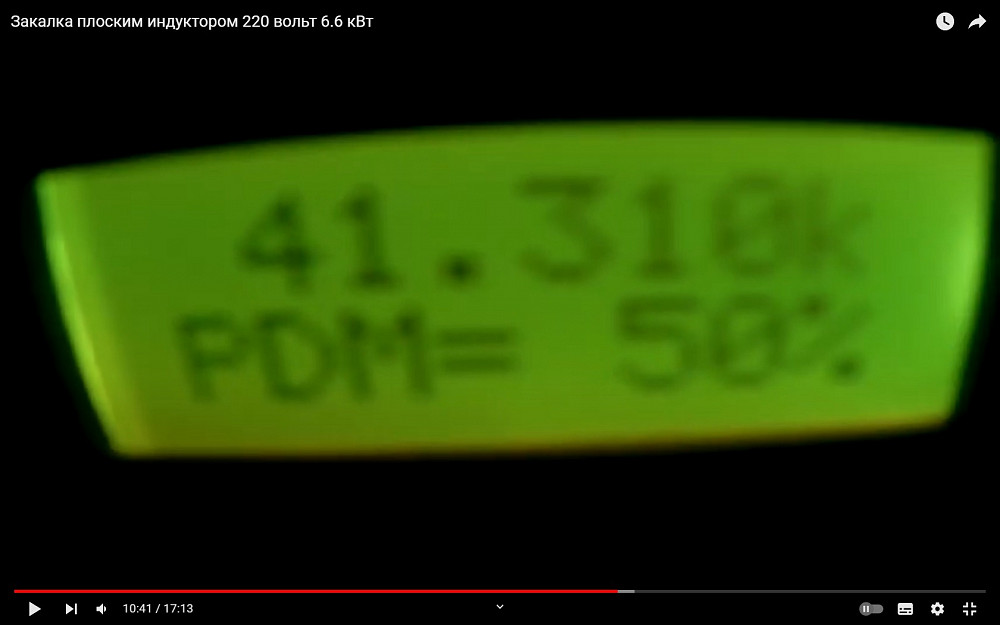 индукционная печь 7 кВт 220 в Запоріжжя - зображення 3