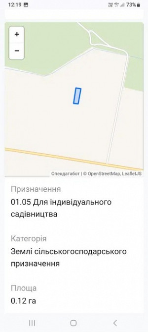 Продається земельна ділянка 12 соток під садівництво Дубляни - зображення 3
