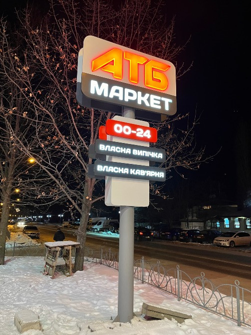 Світлові вивіски. Лайтбокс . Об'ємні Літери Черкаси - зображення 6