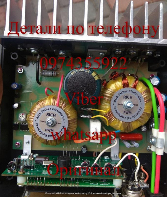 Sam us 1000 Rich P 2000 Rich AC 5 Сомо лов прибор для лов ли сома Київ - зображення 8