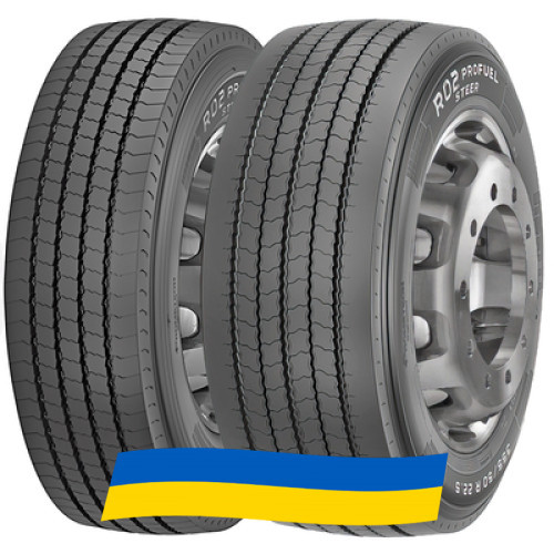 285/70 R19.5 Pirelli R02 ProFuel Steer 146/144L Рулевая шина Київ - зображення 1