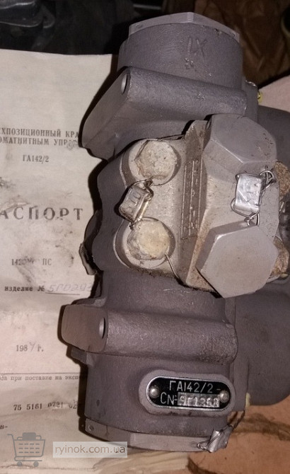 Кран электромагнитный ГА-142/2 Суми - зображення 1