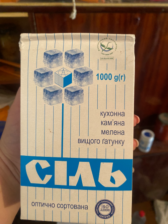 Сіль харчова натуральна Артемсіль Черкассы - изображение 3