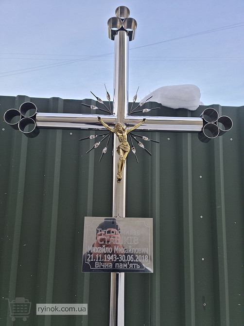 Хрести із нержавійки на могилу , хрест нержавійка Львів - зображення 1